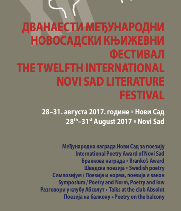 Дванаести међународни новосадски књижевни фестивал 2017