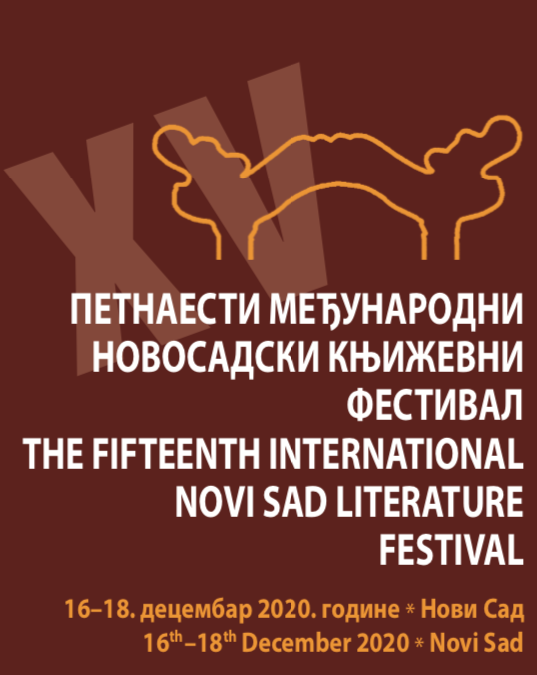Петнаести међународни новосадски књижевни фестивал